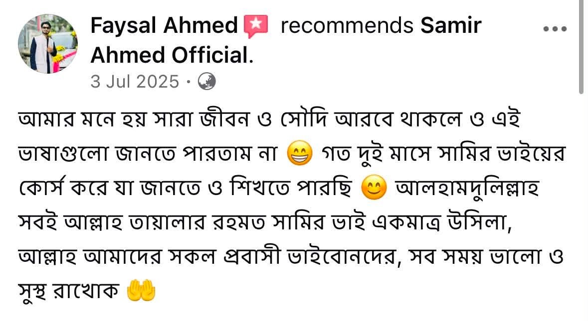 review (3)